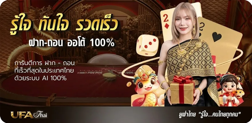 Banner ตรวจหวยวันที่ 1 พฤษภาคม ใหม่ — โปรโมชั่นสมาชิกใหม่