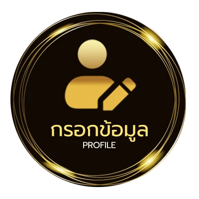 ข้อมูลสมาชิก ตรวจหวยวันที่ 1 พฤษภาคม