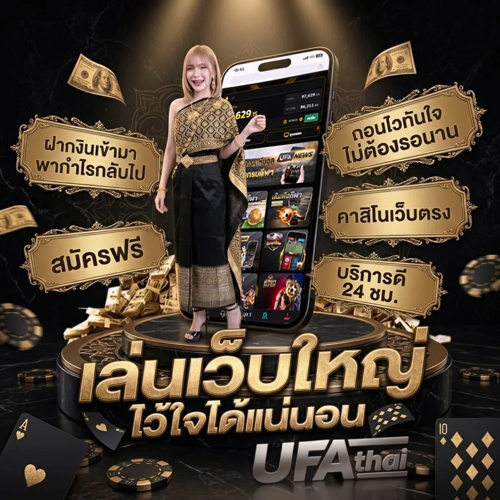 ตรวจหวยวันที่ 1 พฤษภาคม แบนเนอร์แบรนด์ — ตัวแทน UFABET